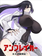 妖神记漫画主角聂离人物立绘
