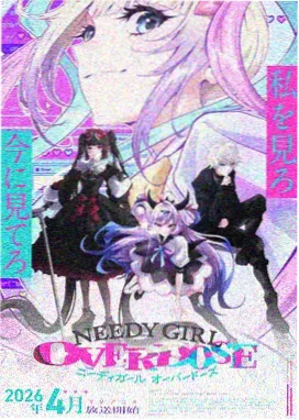 妖神记漫画女主角叶紫芸人物立绘